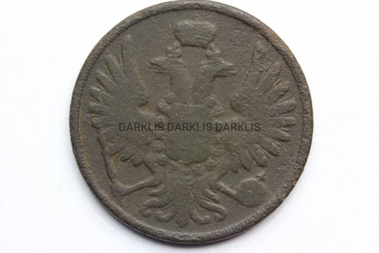 2 KOPIEJKI ZABÓR ROSYJSKI 1856-BM- WARSZAWA RZADKA