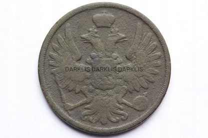 2 KOPIEJKI ZABÓR ROSYJSKI 1859 -BM- WARSZAWA -STAN