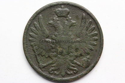 2 KOPIEJKI ZABÓR ROSYJSKI 1855-BM- WARSZAWA PIĘKNA