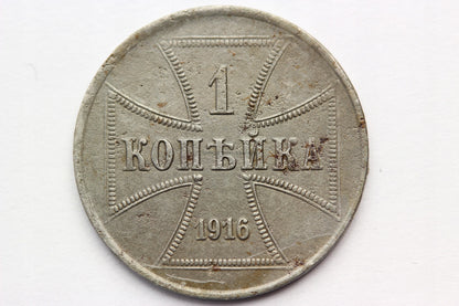 KOPIEJKA OST - POLSKA 1916 -J- HAMBURG RZADKA 123