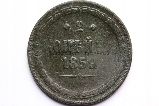 2 KOPIEJKI ZABÓR ROSYJSKI 1859 - WARSZAWA - STAN!