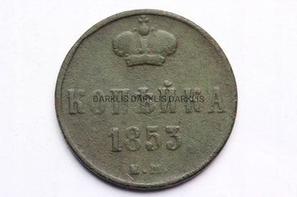 KOPIEJKA ZABÓR ROSYJSKI 1853 BM -MENNICA WARSZAWA