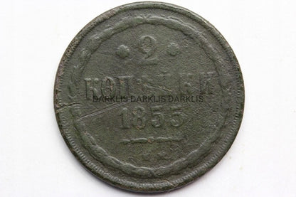 2 KOPIEJKI ZABÓR ROSYJSKI 1855-BM- WARSZAWA PIĘKNA