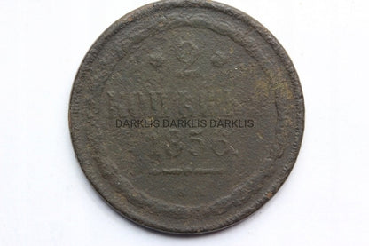 2 KOPIEJKI ZABÓR ROSYJSKI 1856-BM- WARSZAWA RZADKA